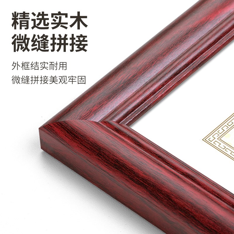 实木工商营业执照框架a3正本挂墙证件展示框a4副本卫生许可证框