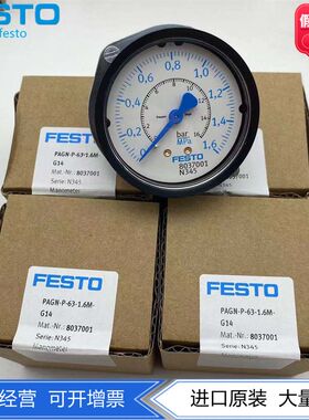 FESTO费斯托63表径1.6Map压力表PAGN-P-63-1.6M-G14 8037001现货
