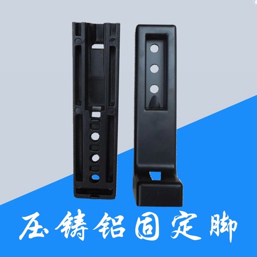 工业铝型材流水线配件 地脚连接件 地面固定脚支撑 固定墙面型材