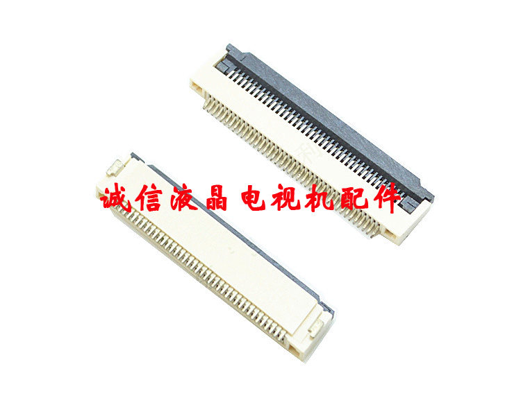 0.5mm- 60P 60芯 60针插座 翻盖下接 FFC/FPC连接器 软排线插座