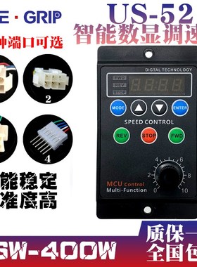 UX52智能数显调速器SF120E/25W60W90W250W减速电机软启动开关220V