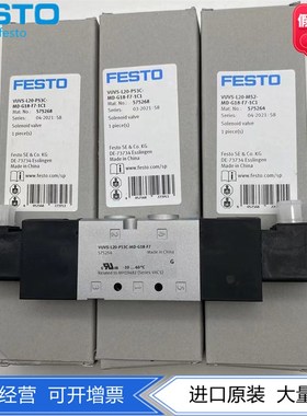 FESTO费斯托电磁阀VUVS-L20-P53E-MD-Q8-U3-F7-1C1+G  576516现货