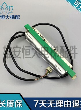 5500电梯井道编码器LIMAX-003-05.0-4-SSI-UGXV 59311703现货