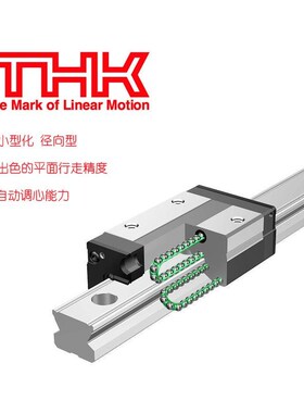 THK直线导轨 SSR20XW/25C/SHS20 THK滑块 SHS45V/B/L HSR55R/15A