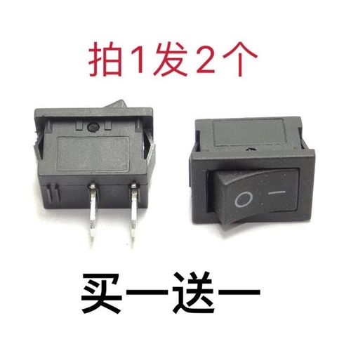 拉杆音箱饮水机电子秤船型翘板电源开关 2脚2档3A 6A250V