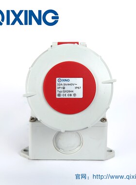 QX2644启星4P32A冷藏插座新能源冷链物流耦合器电源线照明连接器