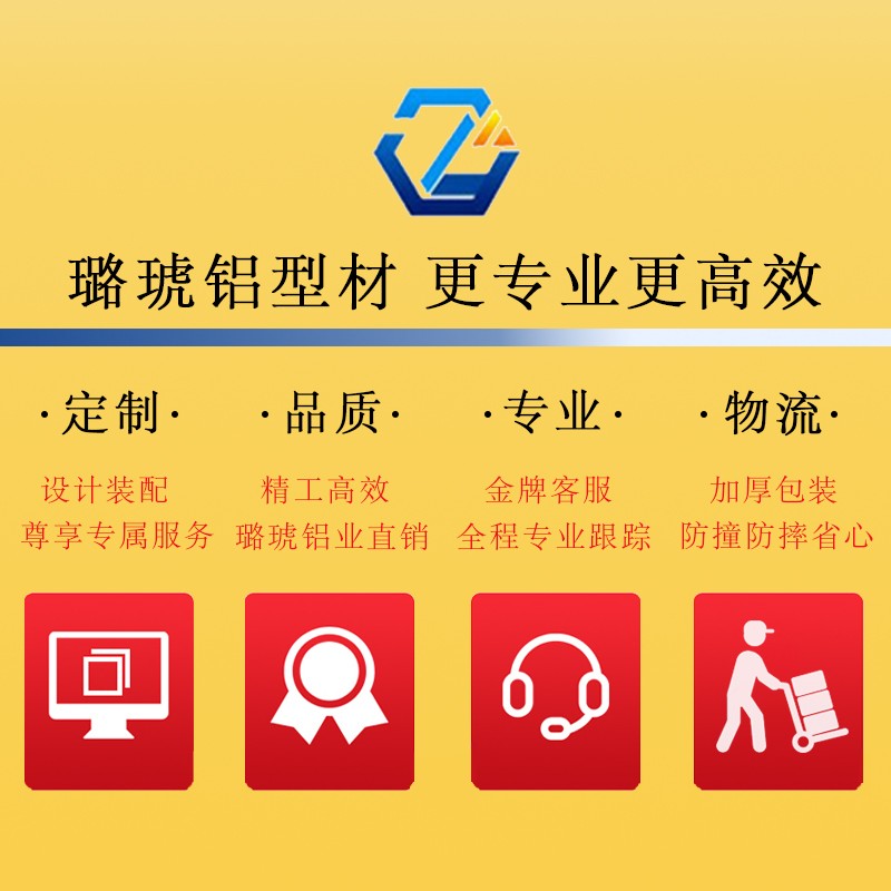 流水线铝材配件 自动化铝材盖板 工业铝型材连接件 盖板 5050