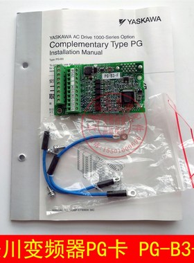 PG-B3-F 富士达安川变频器PG卡 PG-B3-F板 ETC740260 CJ91-0180