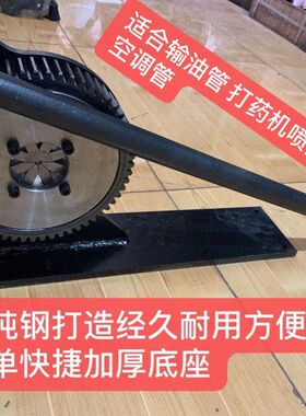 新型8牙手动齿轮锁管机压管机压扣铆管机锁扣机外径6-32毫米管子