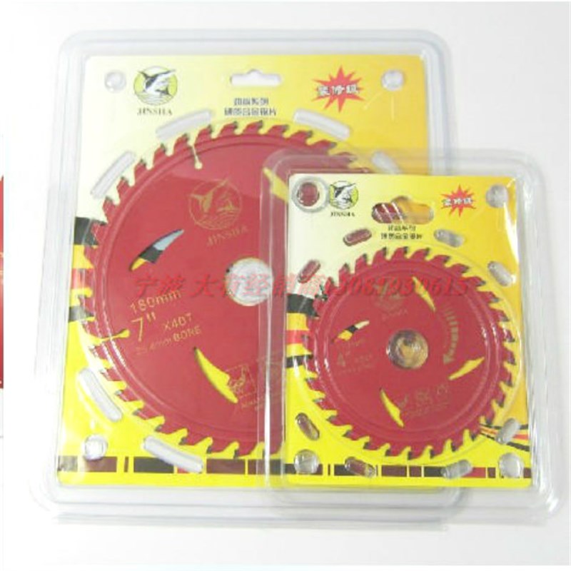 4寸x30齿x孔20mm/7寸x40齿x孔25.4mm合金圆锯片切割片木工锯片