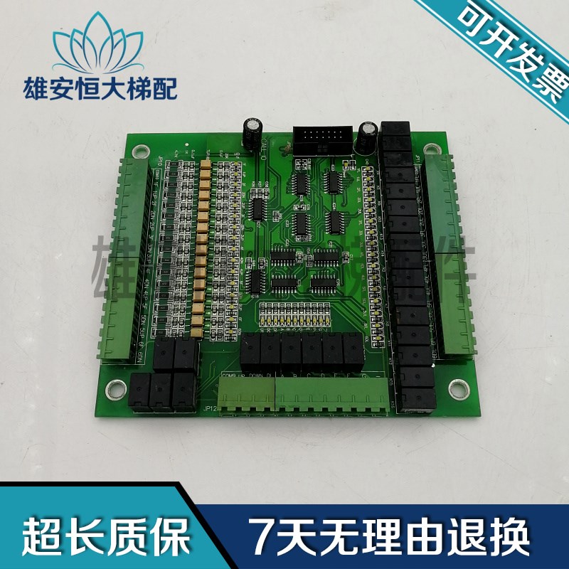 电梯指令扩展板 CALL- IO 配套FC5000 X400富士电梯主板/现货出售
