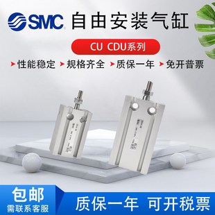 45T 现货 15T 30T 35T 25T 10T 20T 50T 全新气缸CDU16 40T