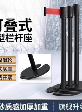 机场专用U型隔离带伸缩带排队护栏警戒移动滚轮可堆叠一米线栏杆