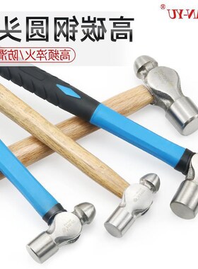 木柄圆头锤子防滑家用小锤子小榔头钢0.5LB.1LB.2LB3LB铁锤五金