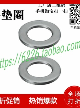 平垫圈 BOX- PWF BOX- SPWF-2 3 4 5 6 8 10 12 14 16 18 20 24