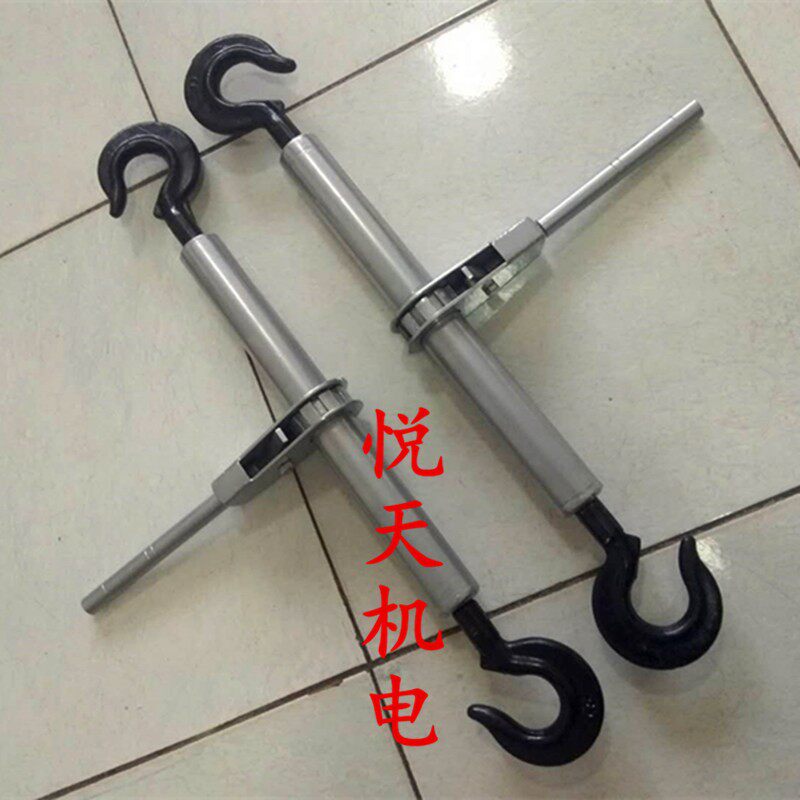 紧线器钢丝绳拉紧器电力双钩紧线机棘轮手动双钩收紧器2T35吨特价