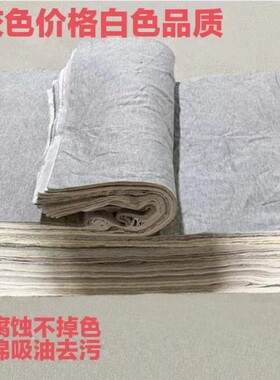 灰色擦机布全棉碎布吸油布料不掉色不掉毛破布纯棉擦油布工业抹布