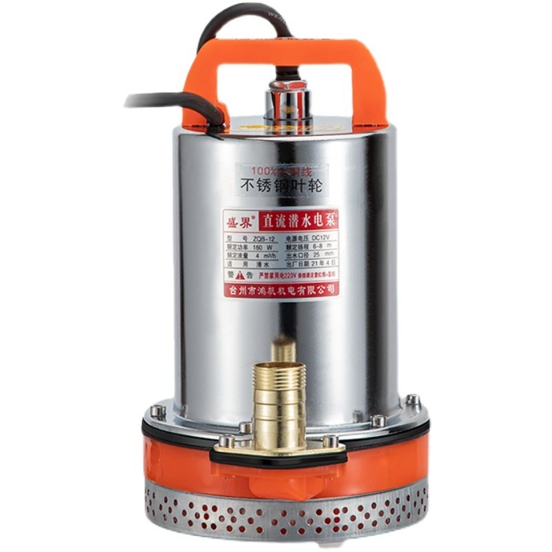 高扬程直流潜水泵12V24V48V60V电瓶车电动车抽水泵农用灌溉抽水机