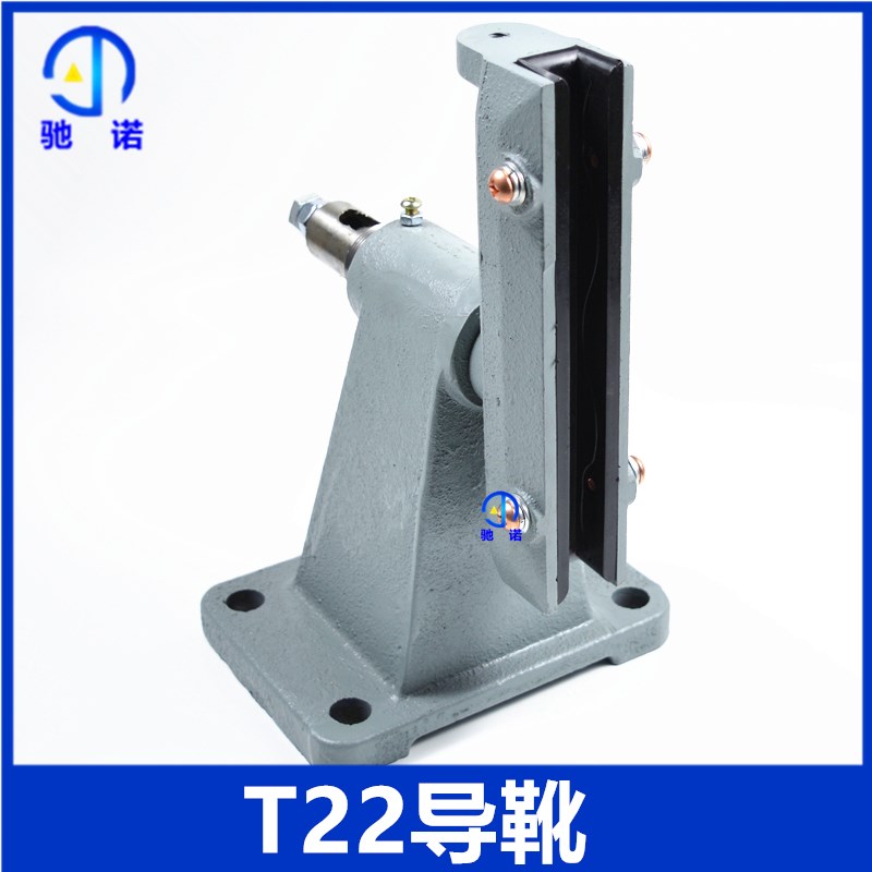 电梯配件OX-T22 DX2 轿厢铸铁滑动导靴孔距100*150靴衬220mm