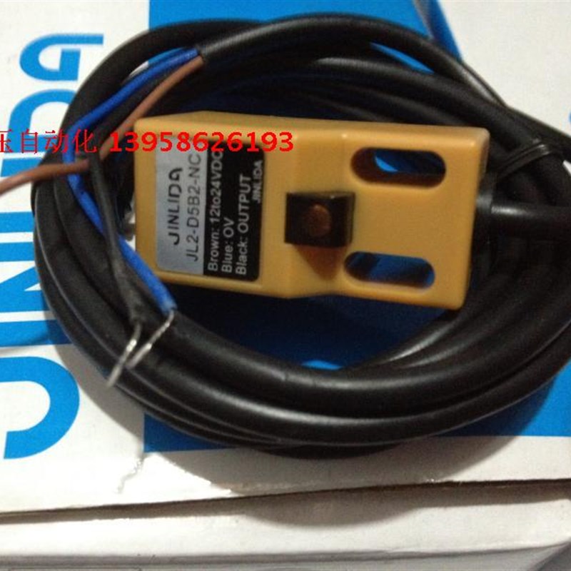 JINLIDA金利达接近开关 JL2-D5B1-N0 JL2-D5B2-NC 接近开关 方形