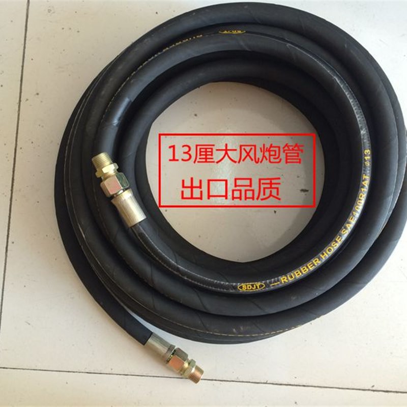 风炮风炮管 大风炮管 高压管钢丝 管气动工具 气管内径13风板专用