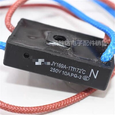 通用全新美的电压力锅温度保险管热熔断器JY169A Tf172温控四线