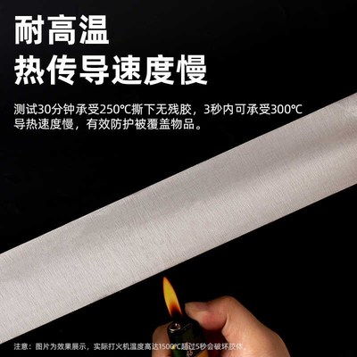 上海华东长风封口机高温胶带特氟龙聚四氟乙烯粘膠带0.13*15/19