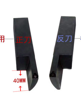 外槽深切槽刀杆 加长槽刀STFCR2525M11单边切40mm深 端面车光