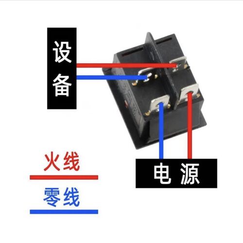 启迈斯 亿健 优步 舒华 易跑 立久佳跑步机电源开关  配件  开关