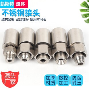 加工316 304不锈钢高压油管接头液压胶管扣押式软管接头直头弯头