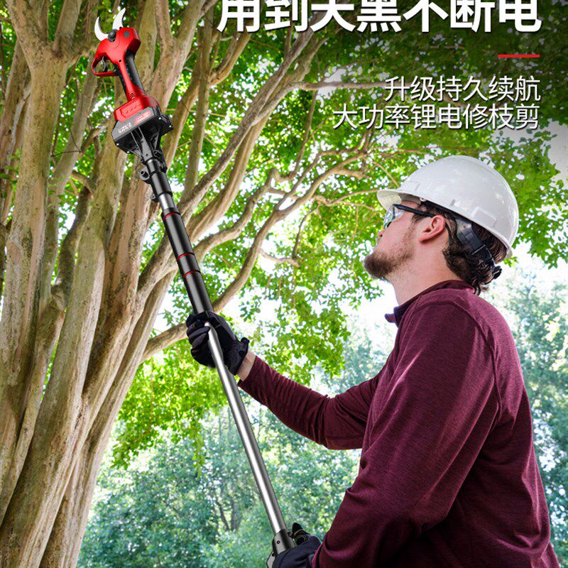 电动剪刀果树修枝剪充电式剪树枝剪刀锂电池园林粗枝剪子剪枝神器