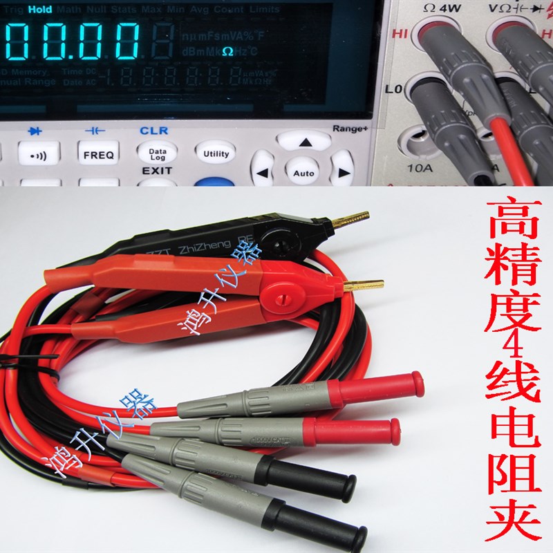 香蕉插头四端测试线LCR电桥测试夹数字电桥测试线低电阻测试夹精