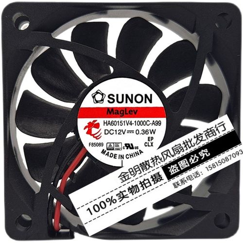 SUNON/建准 6CM HA60151V4-1000C-A99 12V 0.36W 超静音散热风扇