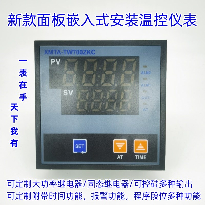 余姚金典XMTA-6000/TW700/TW800恒温电热鼓风干燥箱马弗炉温控仪