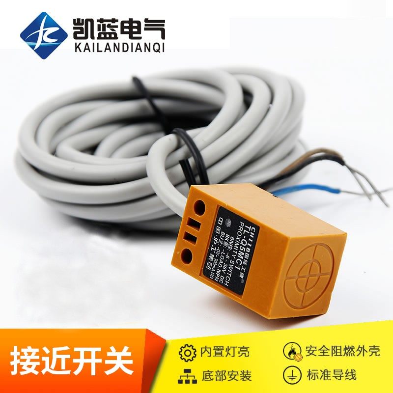 沪工方形接近开关传感器TL-Q5MC1直流三线NPN常开金属感应开关