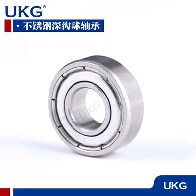 哈尔滨不锈钢微型轴承S623 S624 S625 S626 S627 S628 S629Z ZZ