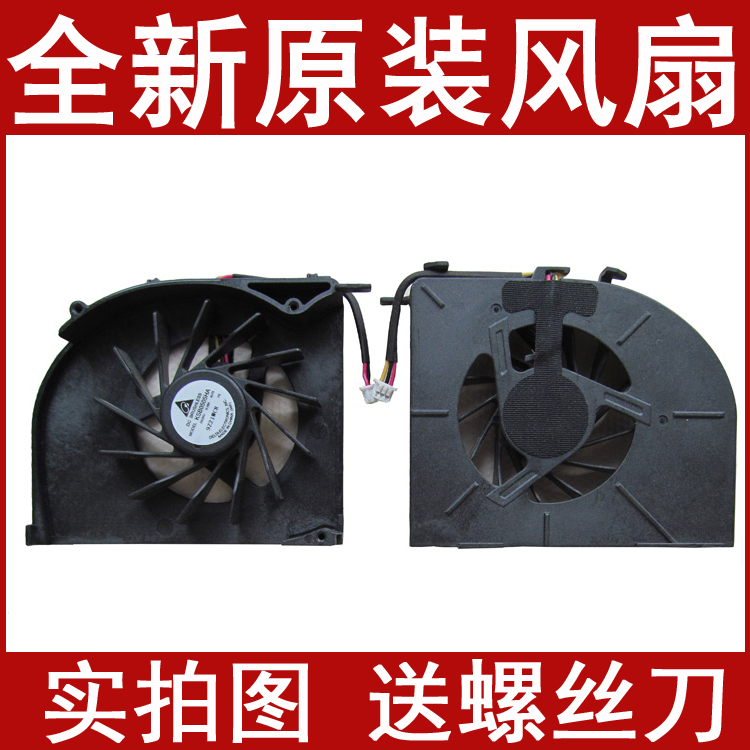 全新神舟优雅HP740 D1 D2 D3/HP760 D1 D2A420-P61G D1 风扇