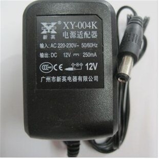 广州新英XY 12V250MA铜圈电源适配器12V0.25A线性直流变压器 004K