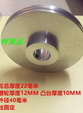 皮带轮单槽米思米型MBRA100铝合金U型8毫米圆皮带传动轮电机配件