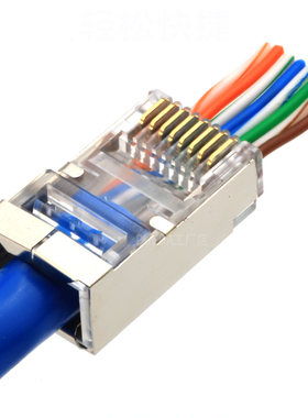 穿通孔超六类屏蔽网线水晶头连接器 rj45网络千兆cat6a电脑连接头