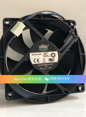 酷冷至尊 8025 FA08025M12LPD 12V 0.50A 804057-001风扇 CPU风扇