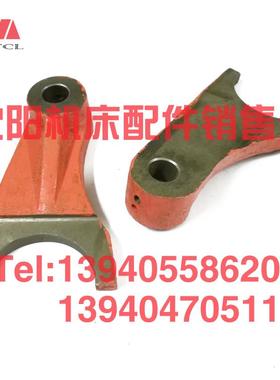 沈阳中捷镗床配件TPX6113拨叉杠杆24112原厂机床杠杆拨叉T6113