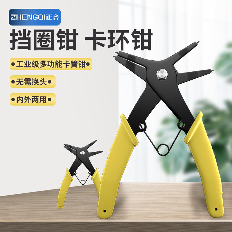 多用卡簧钳内外两用卡钳工具卡黄卡钳子扩张弹簧小号挡圈卡环钳