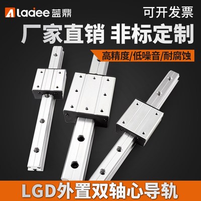 LGB/LGD外置型双轴心直线导轨方形滑轨高速滚轮