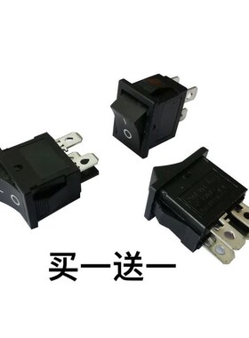 LN KDC-G04开关 4脚开关 翘板开关 液晶电视开关 电视启动开关