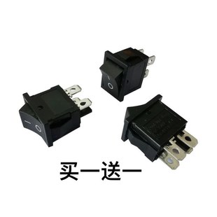 KDC 液晶电视开关 G04开关 翘板开关 电视启动开关 4脚开关