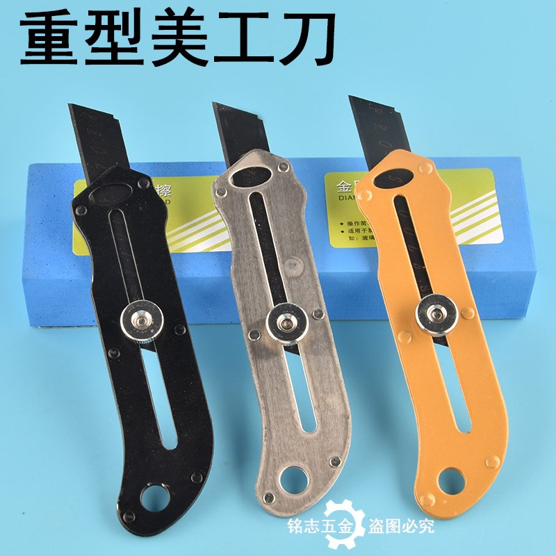 美工刀重型壁纸刀工业级墙纸刀不晃加厚不锈钢介刀界刀刀具手工