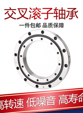 GUANLIN转盘轴承 交叉滚子轴承 回转支撑轴承 XSU 080188 XRSU188