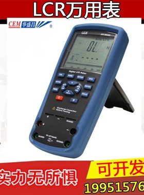 CEM华盛昌数字万用表电感电容电阻LCR测试器DT-9930/DT-9935
