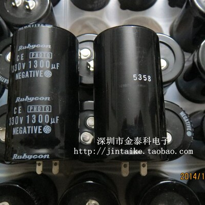 进口全新原装330V1300UF 30X54 红宝石RUBYCON电解电容 FK系列